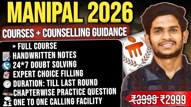 MANIPAL EXAM 2026