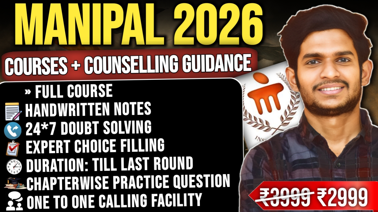 MANIPAL EXAM 2026