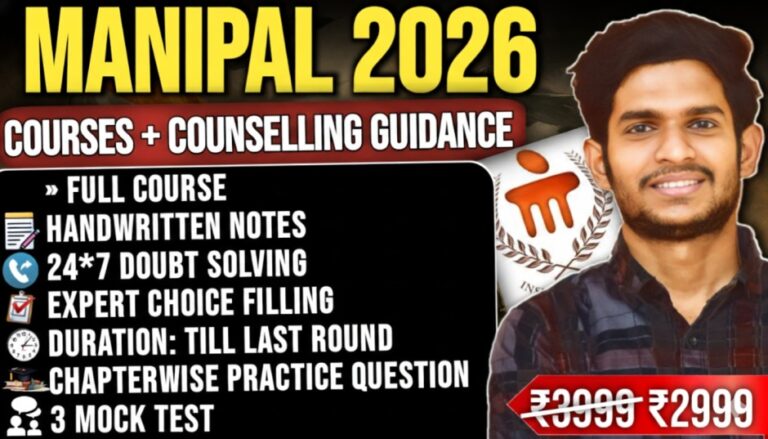 MANIPAL EXAM 2026