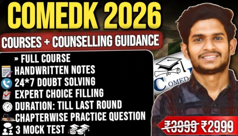 COMEDK EXAM 2026