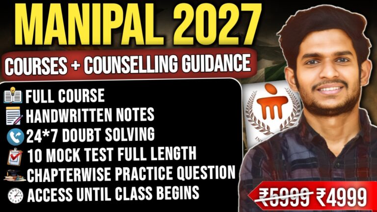 MANIPAL EXAM 2027