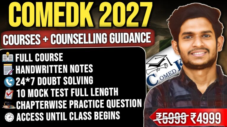 COMEDK EXAM 2027